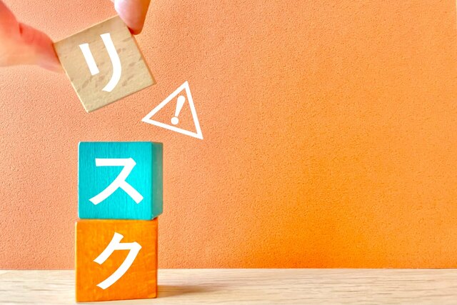 積み上げられたリスクの文字ブロック